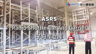 Radio Shuttle Car and Carrier Sitio del proyecto ASRS Sistema automatizado de almacenamiento y recuperación