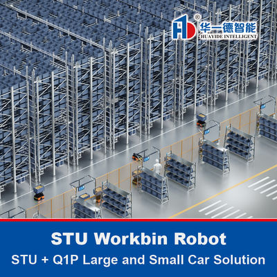 STU+Q1P Solución para coches grandes y pequeños, Robot de contenedor de trabajo STU, Robot móvil autónomo AMR, Robot de recogida de almacén para transportar y manipular cajas de material Contenedor de material de contenedor de trabajo