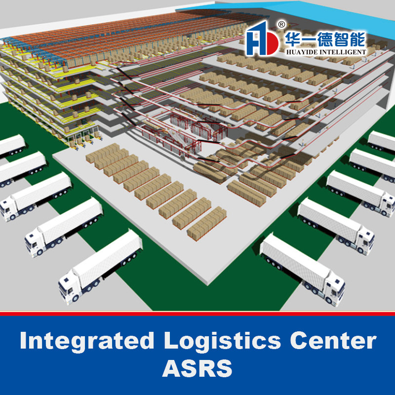 Centro de Logística Integrado ASRS,Sistema de Almacenamiento Automatizado de Transbordadores Sistema Automatizado de Almacenamiento y Recuperación