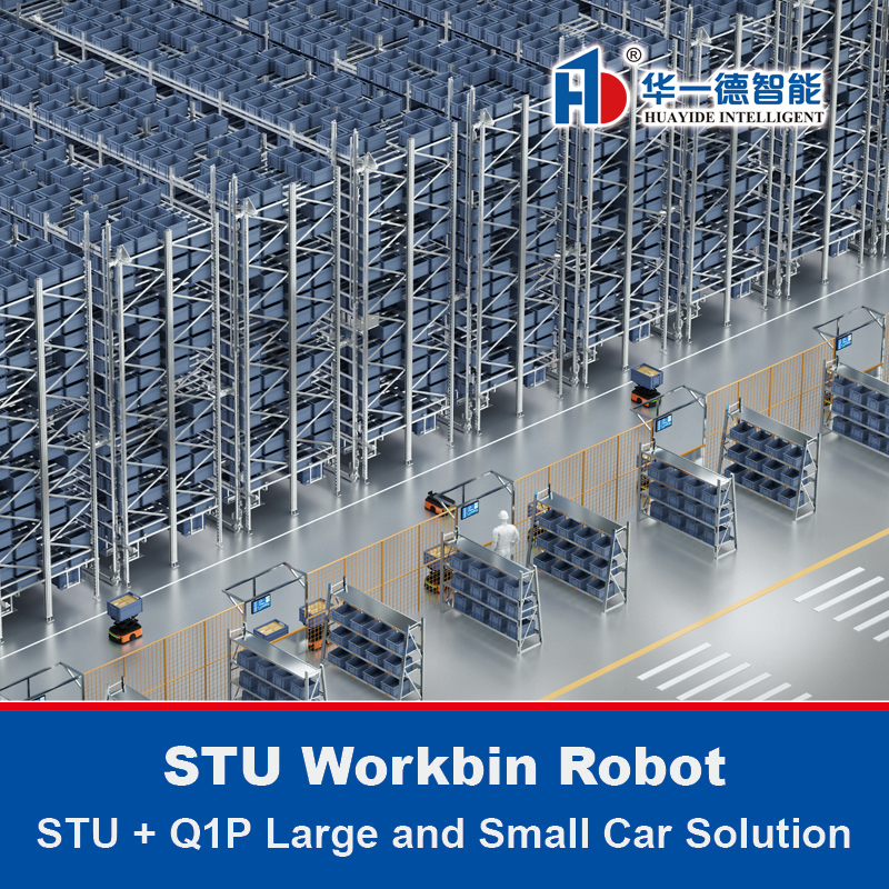 STU+Q1P Solución para coches grandes y pequeños, Robot de contenedor de trabajo STU, Robot móvil autónomo AMR, Robot de recogida de almacén para transportar y manipular cajas de material Contenedor de material de contenedor de trabajo